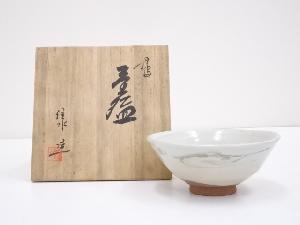 丹波焼　市野信水造　茶碗